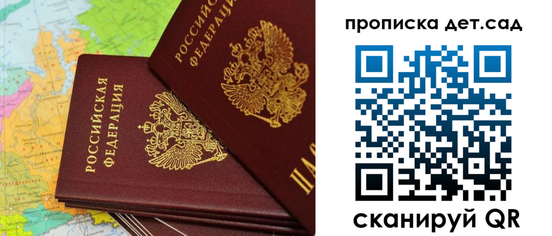 прописка иностранных граждан в Елизово